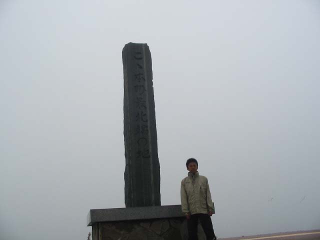 hokkaido 001